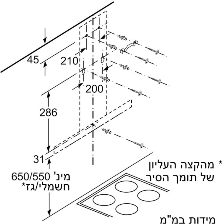 קולט אדים ארובה 60 ס"מ Constructa קונסטרוקטה CD636860