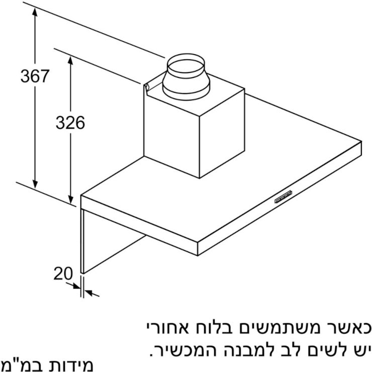 קולט אדים ארובה 90 ס"מ Constructa קונסטרוקטה CD639253