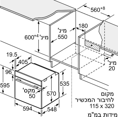 תנור בנוי 60 ס"מ BOSCH בוש דגם HBG579EB3Y