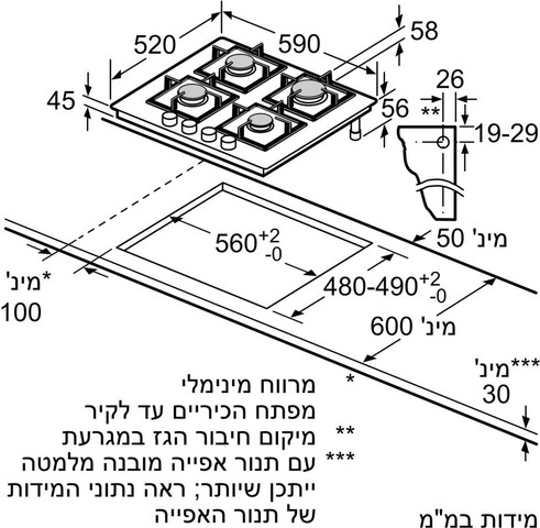כיריים גז - 4 להבות Bosch בוש PNK6B6K40Y
