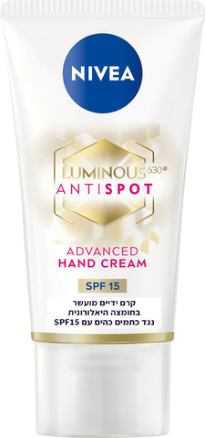 קרם ידיים מועשר נגד כתמים כהים עם SPF15