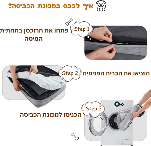 מיטה אורתופדית פרימיום לכלב/חתול-חום