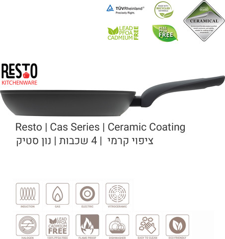 מחבת נון סטיק קרמית | 28 ס”מ | מסדרת Cas של Resto
