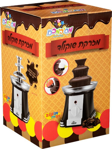 מכשיר ביתי להכנת פונדו שוקולד – מפל שוקולד ביתי!