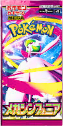Pokemon TCG – Mega Symphonia Booster Pack (Japanese)  - חבילת בוסטר בודדת
