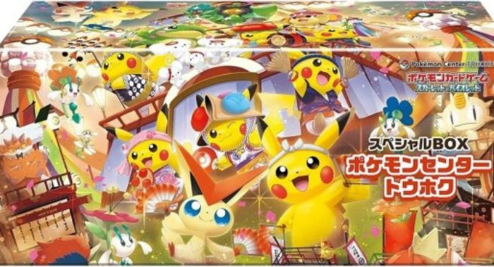 Special Box Pokemon Center Tohoku - קלפי אספנות פוקימון