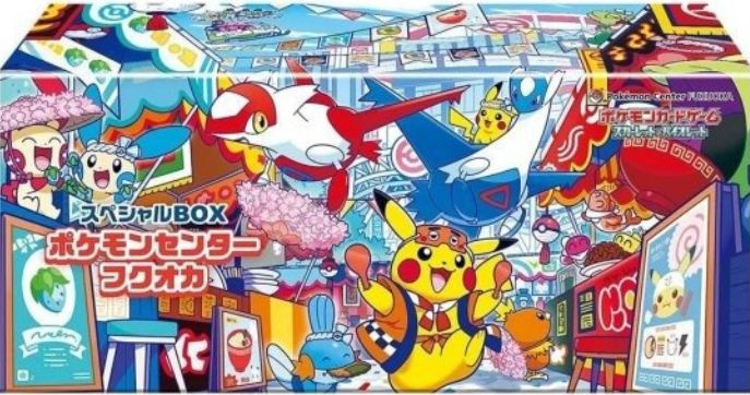 Special Box Pokemon Center Fukuoka - קלפי אספנות פוקימון