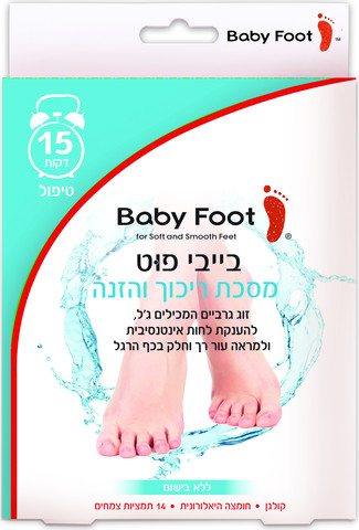מסכת ריכוך והזנה לכפות הרגליים ב-15 דקות