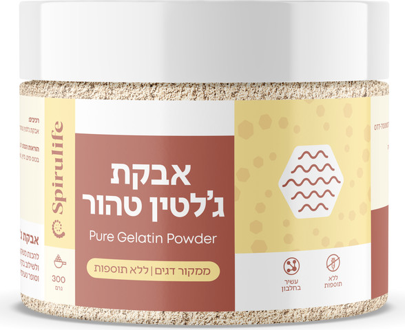 ג'לטין טהור אבקה | 100 גרם