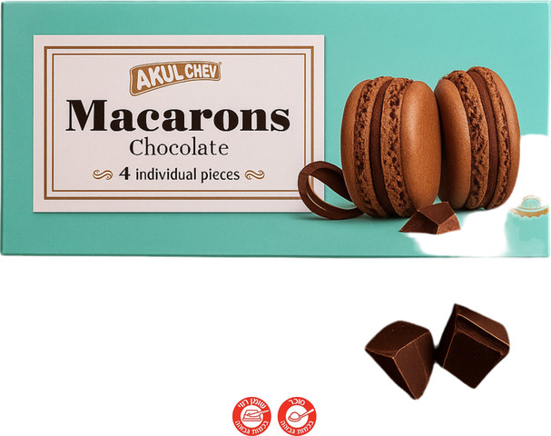 Macarons Chocolate עוגיות מקרון בטעם שוקולד