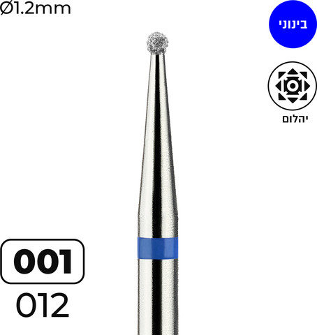 מקדח ראש שיוף יהלום לסלון יופי "כדור" כחול בינוני 001/012