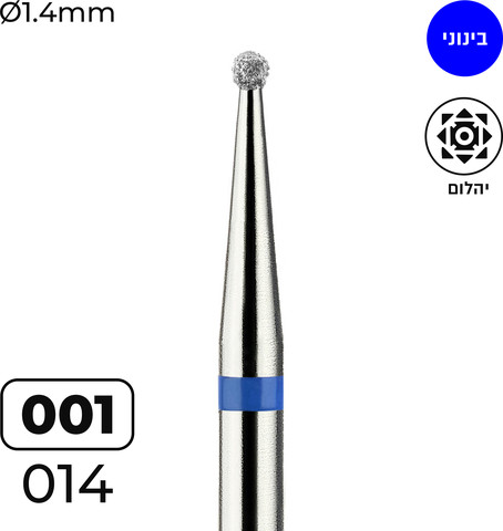 מקדח ראש שיוף יהלום לסלון יופי "כדור" כחול בינוני 001/014