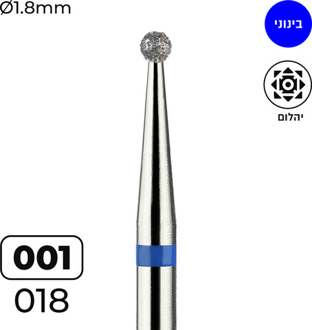 מקדח ראש שיוף יהלום לסלון יופי "כדור" כחול בינוני 001/018