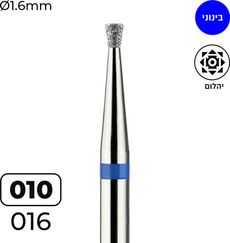 מקדח ראש שיוף יהלום לסלון יופי "קונוס הפוך" כחול בינוני 010/016