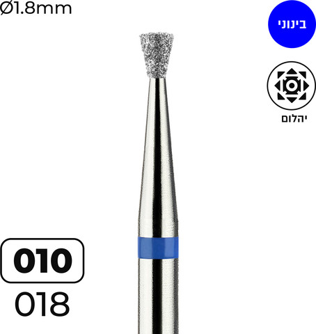 מקדח ראש שיוף יהלום לסלון יופי "קונוס הפוך" כחול בינוני 010/018