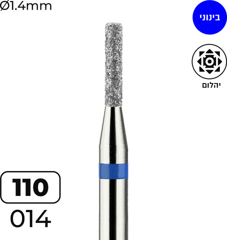 מקדח ראש שיוף יהלום לסלון יופי "צילינדר" כחול בינוני 110/014