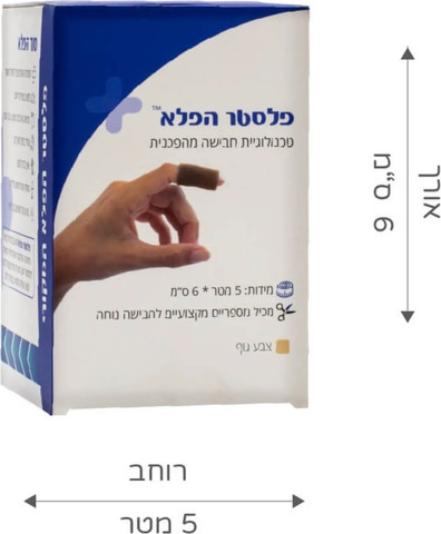 תחבושת אלסטית מתלכדת. Self-Adherent / Cohesive Bandage - Skin Color