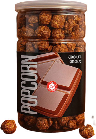 Popcorn Chocolate טרנד אבו עטיה פופקורן שוקולד