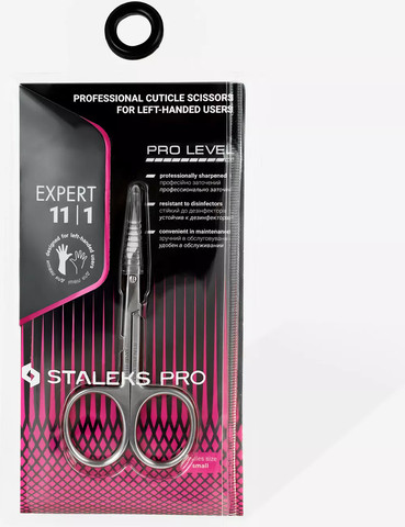 מספריים (לשמאליים) לקוטיקולה סטאלקס Professional cuticle scissors SE-11/1