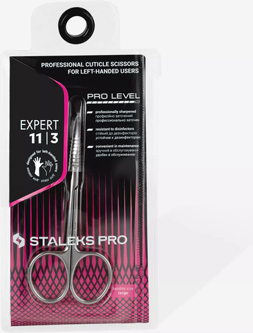 מספריים (לשמאליים) לקוטיקולה סטאלקס Professional cuticle scissors SE-11/3