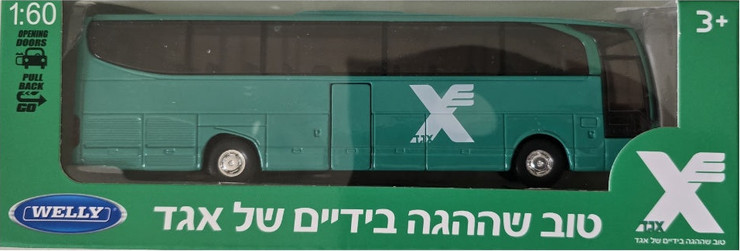 דגם אוטובוס אגד מרצדס טרווגו | Mercedes-Benz Travego Egged 1:60 Scale Model Welly