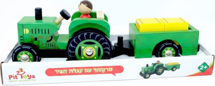 טרקטור עם עגלת חציר - Pit Toys