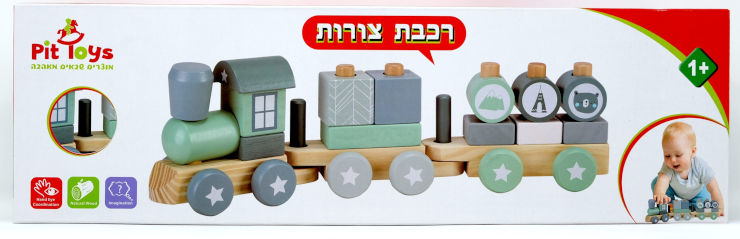 רכבת צורות ירוקה - Pit Toys