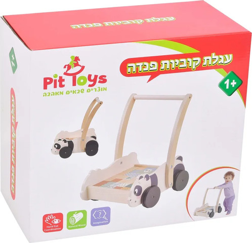 עגלת קוביות פנדה - Pit toys