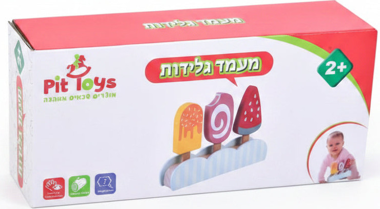 מעמד גלידות צבעוני - Pit Toys