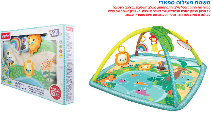 משטח פעילות ספארי