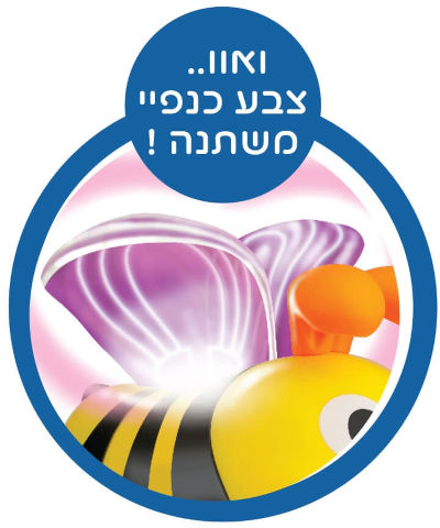 משחק לימוד צבעים ומספרים אורקולי דובר עברית - הדבורה החכמה