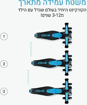 Xtend קורקינט 3 גלגלים כחול 3 עד 12 שנים