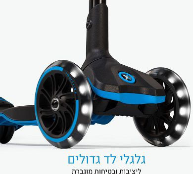 Xtend קורקינט 3 גלגלים כחול 3 עד 12 שנים