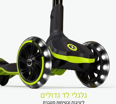 Xtend קורקינט 3 גלגלים ליים 3 עד 12 שנים