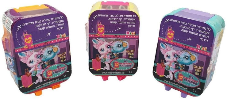 חבורת בובות הדרכונים - בובה בהפתעה עם שלל אביזרים במזוודת טרולי