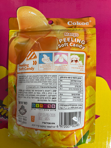 Bobo Peelable Mango פאדג סוכריות גומי מתקלף בטעמי מנגו