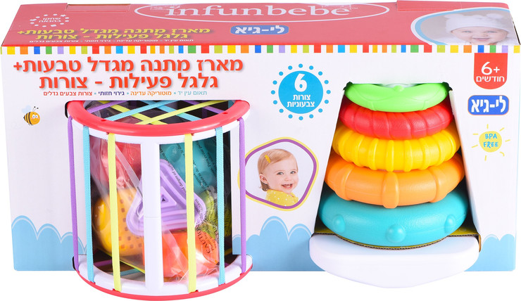 מארז מתנה מגדל טבעות וגלגל פעילות צורות