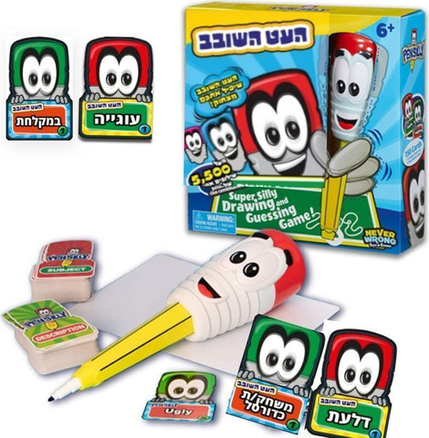 העט השובב - Never Wrong Toys and Games