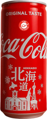 Japanese Cola 250ml פריט אספנות קולה יפנית