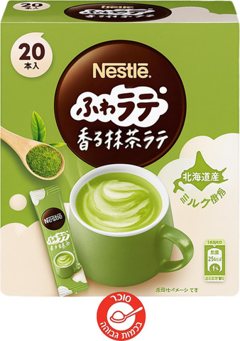 Matcha Tea ערכה להכנת תה מאצ׳ה