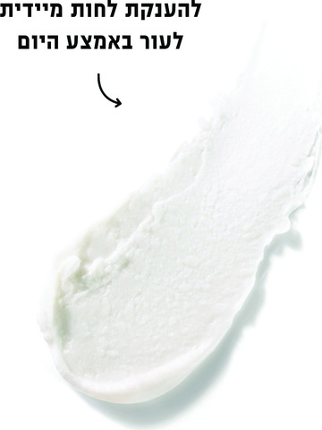 ULTRA FACIAL סטיק באלם
