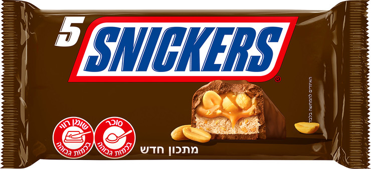 מארז חטיפי שוקולד בוטנים וקרמל