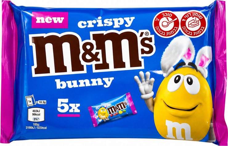 M&M crispy bunny אמ אנד אם קריספי באני
