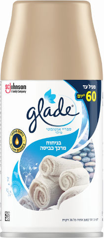 גלייד מילוי אוטומטי בניחוח מרכך כביסה