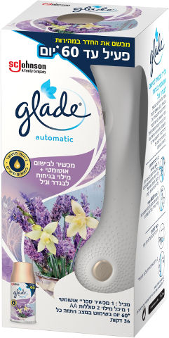 מכשיר לבישום אוטומטי + מילוי בניחוח לבנדר וניל