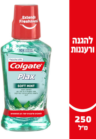 פלאקס שטיפת פה ירוק מנטה עדין