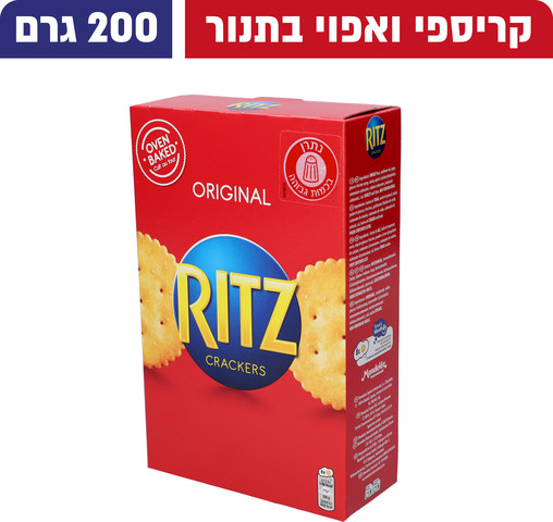 קרקר