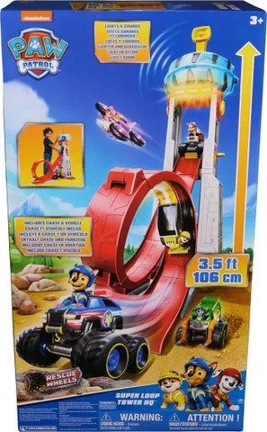 מגדל מפקדה ענק מפרץ ההרפתקאות  גלגלי חילוץ
