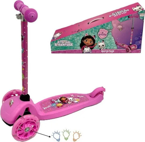 קורקינט 3 גלגלים  בית הבובות של גבי