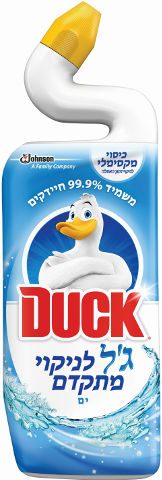 ג'ל לניקוי מתקדם - ים